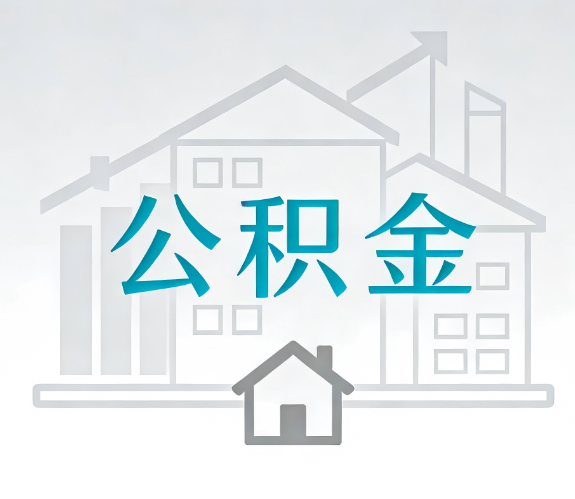 泰州代办行业迎“去中介化”挑战,转型增值服务成破局关键